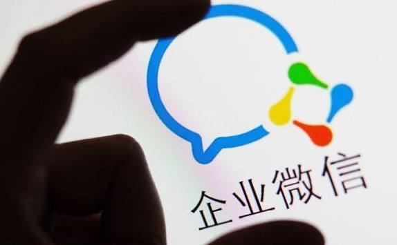 对于企业微信功能,你了解哪些? 对于企业微信功能,你了解哪些?